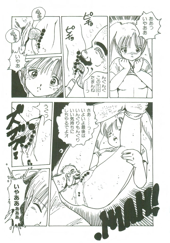 76ページ目