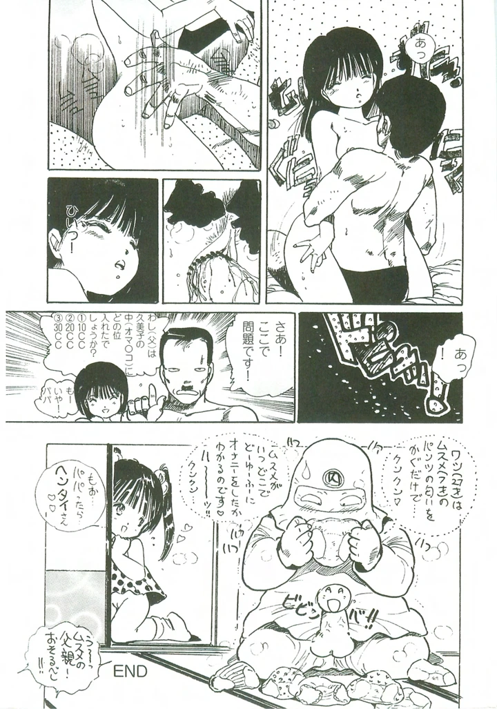 94ページ目