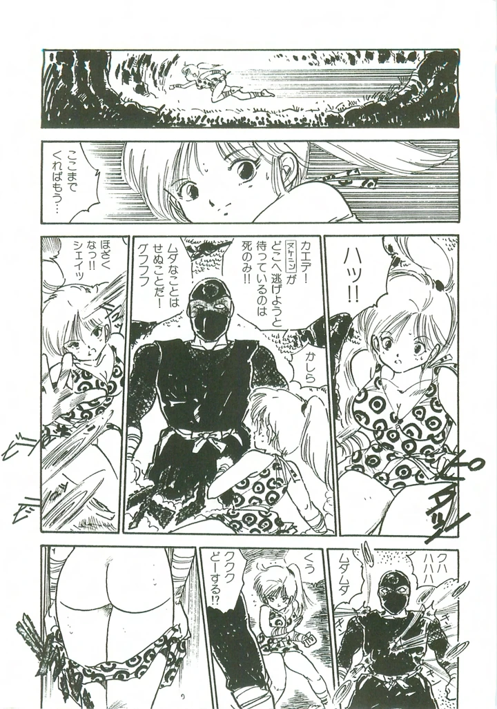 100ページ目