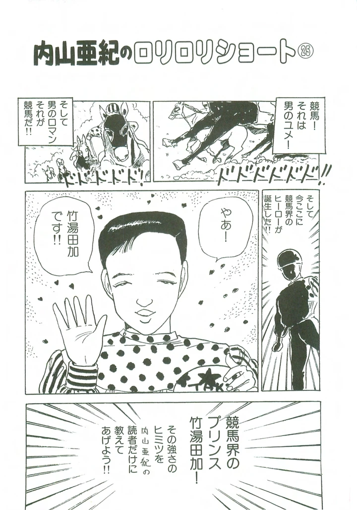 103ページ目