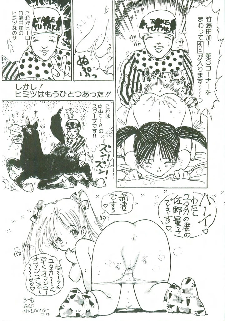 106ページ目