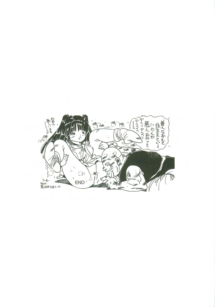 108ページ目