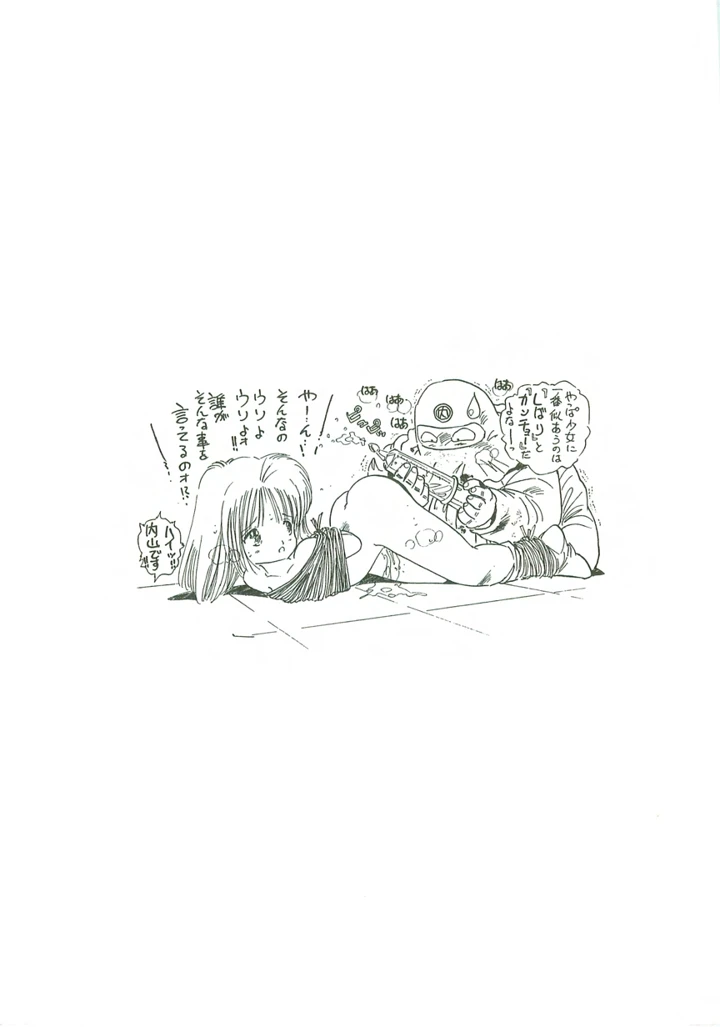 110ページ目
