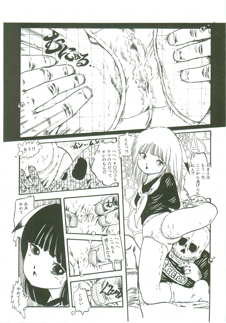 116ページ目