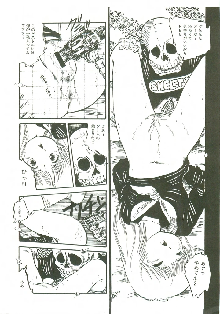 120ページ目