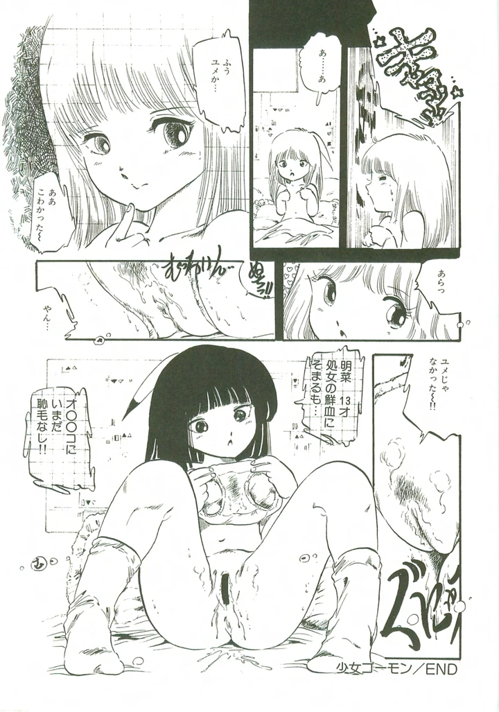 122ページ目