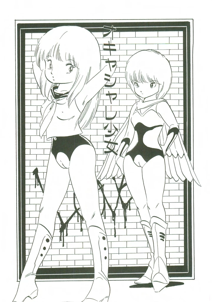 123ページ目
