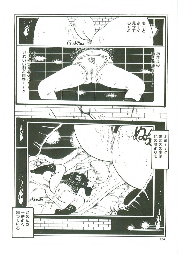126ページ目
