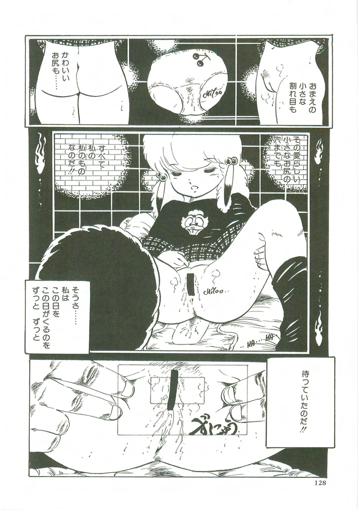 130ページ目