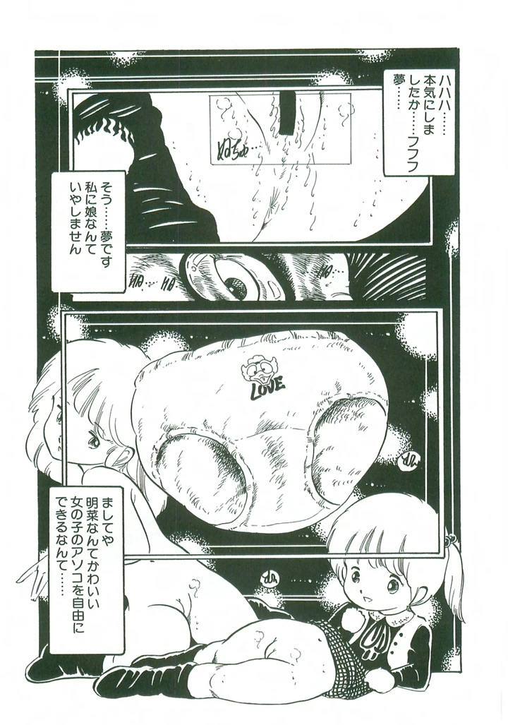 137ページ目