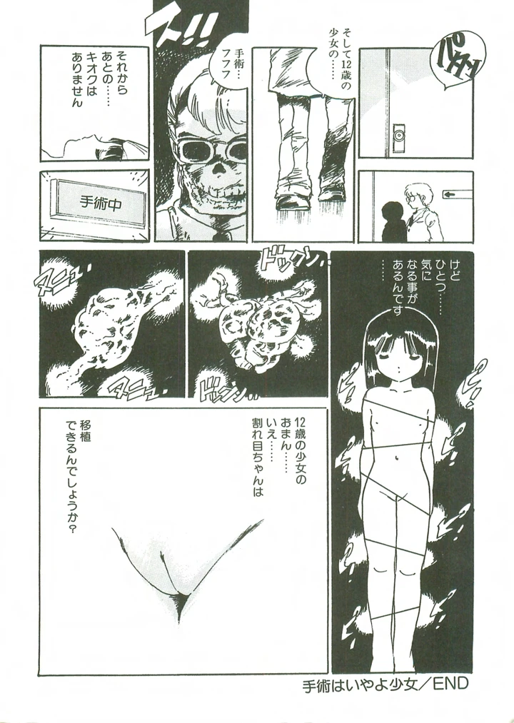 161ページ目