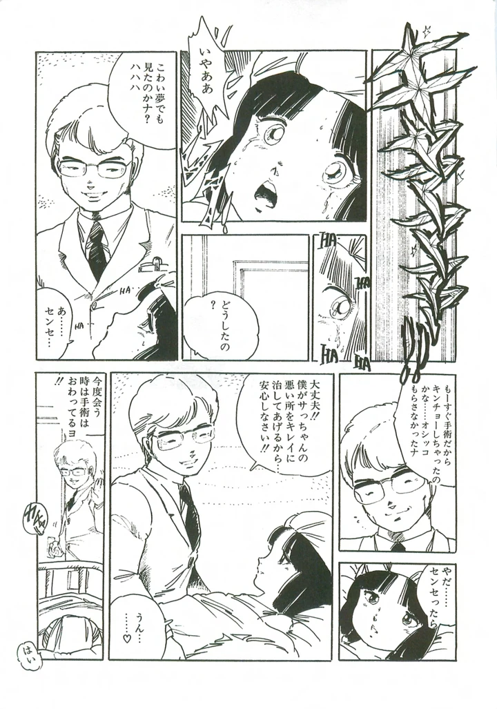162ページ目