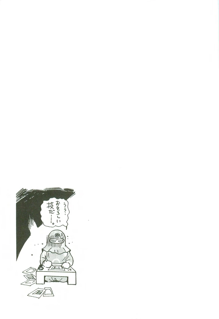 163ページ目