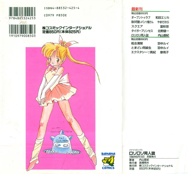166ページ目