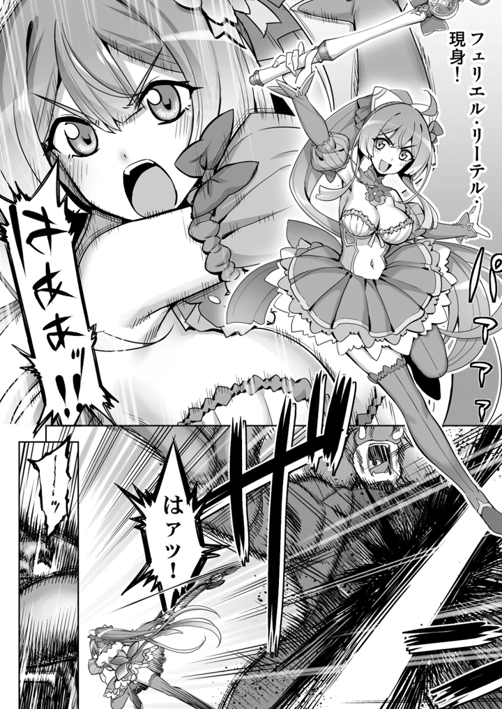 4ページ目