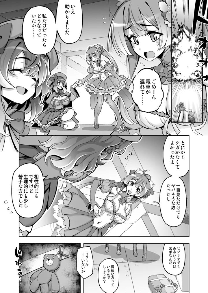 5ページ目