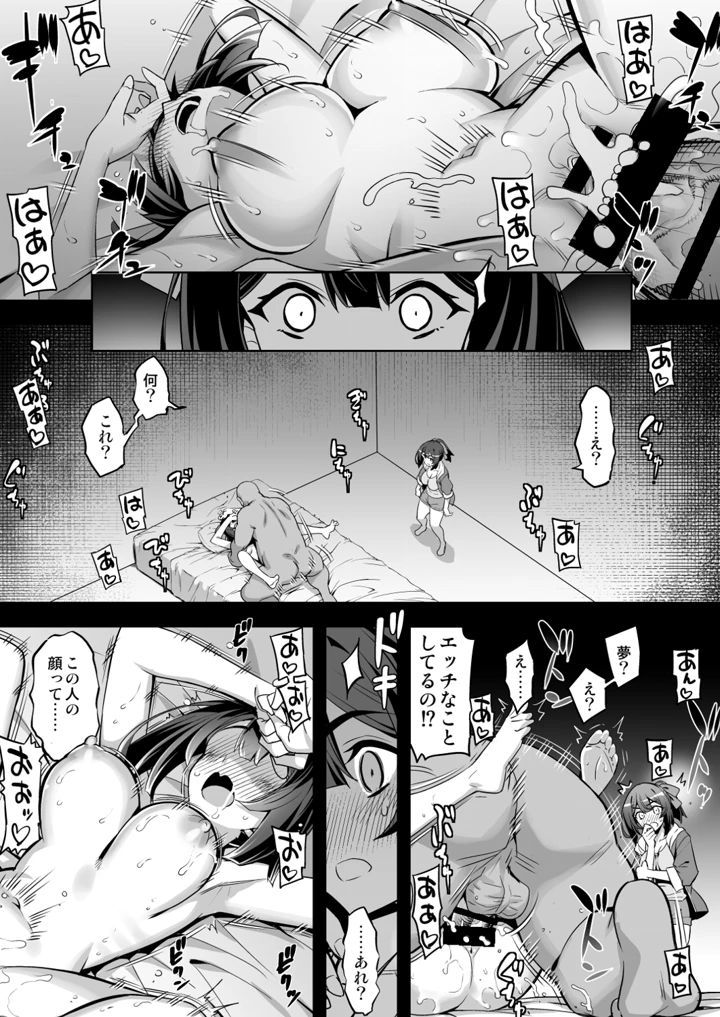 7ページ目