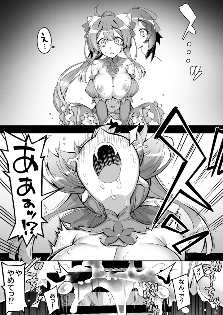 13ページ目