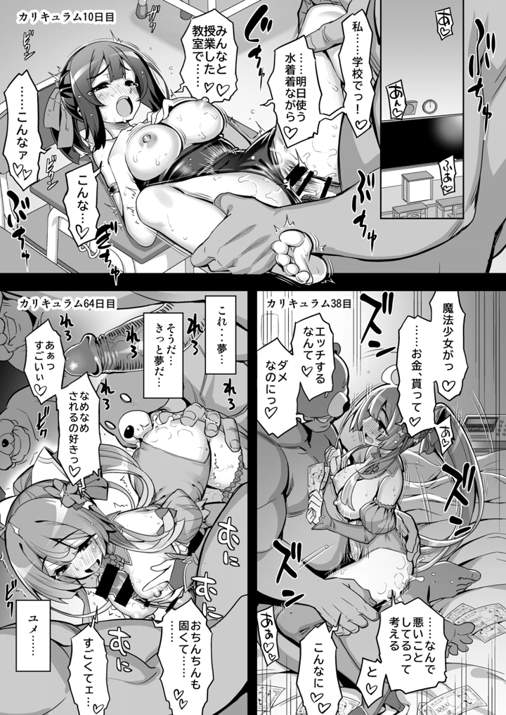 17ページ目