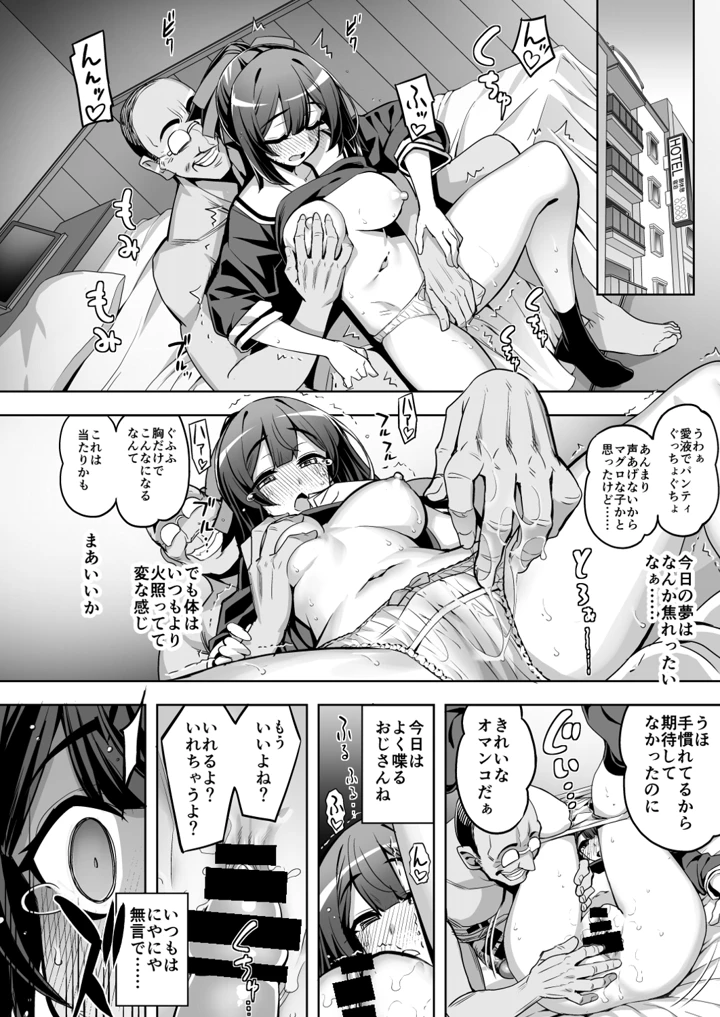 20ページ目