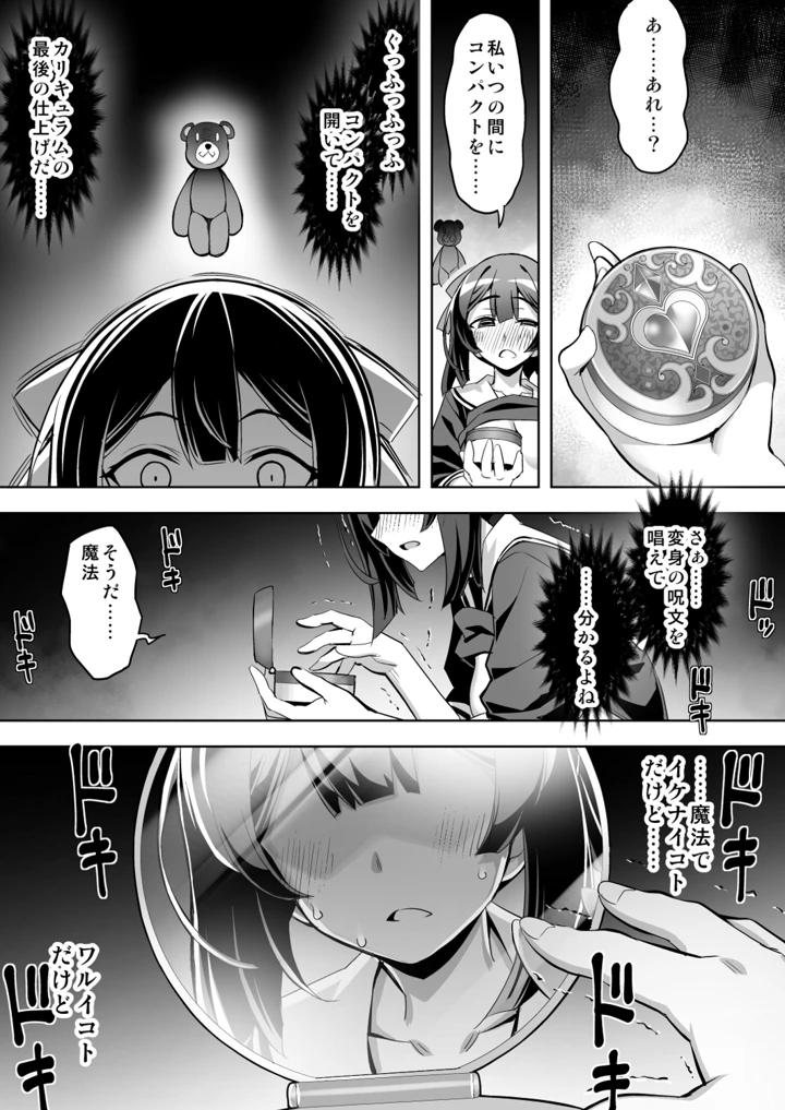 27ページ目