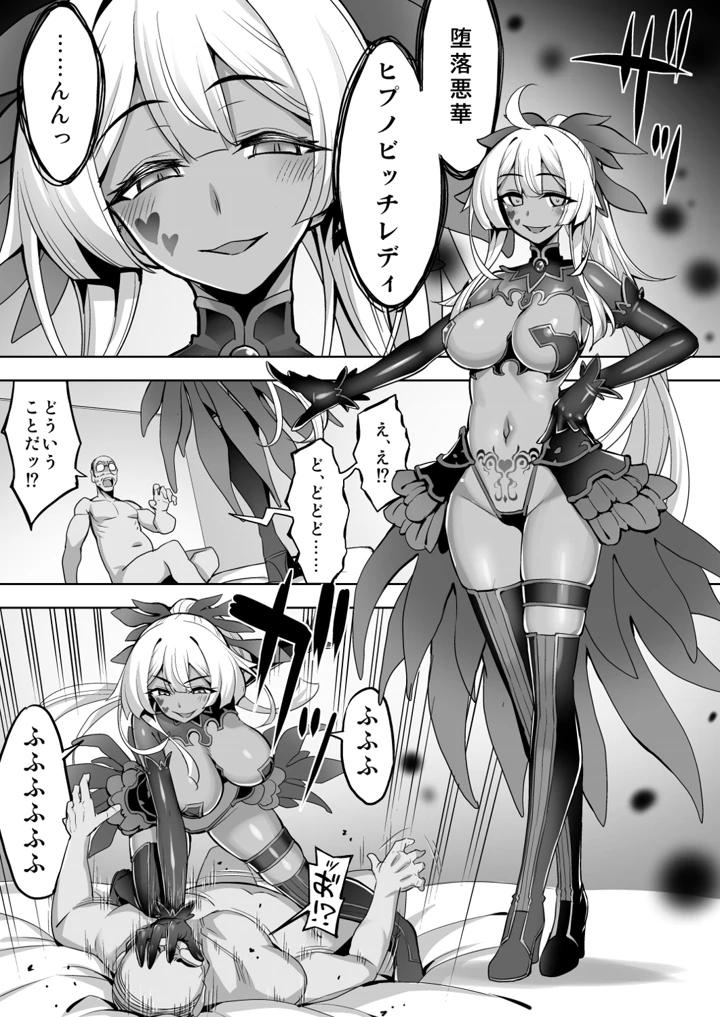 29ページ目