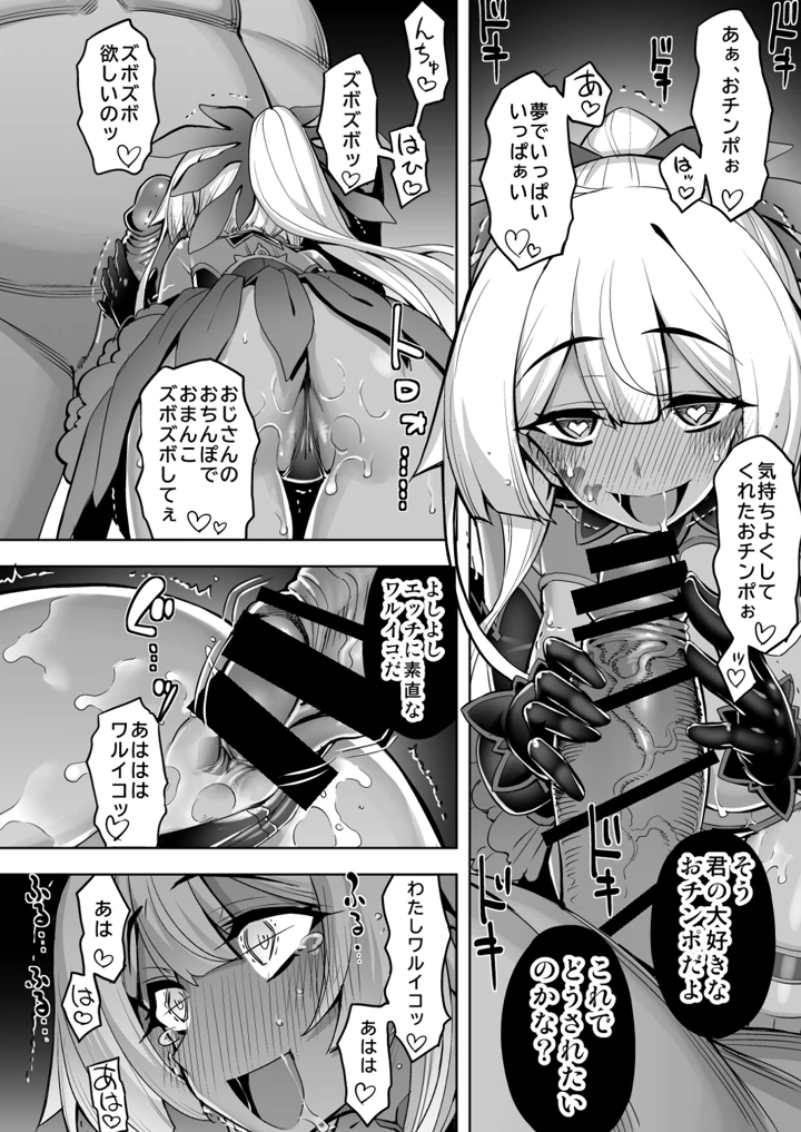 32ページ目
