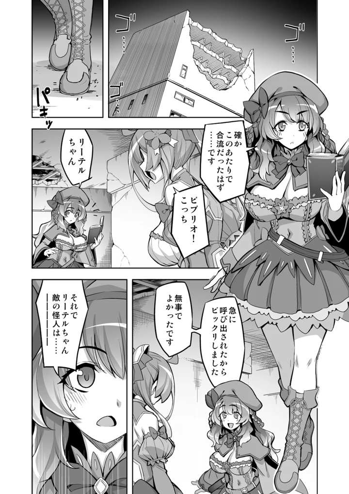 38ページ目