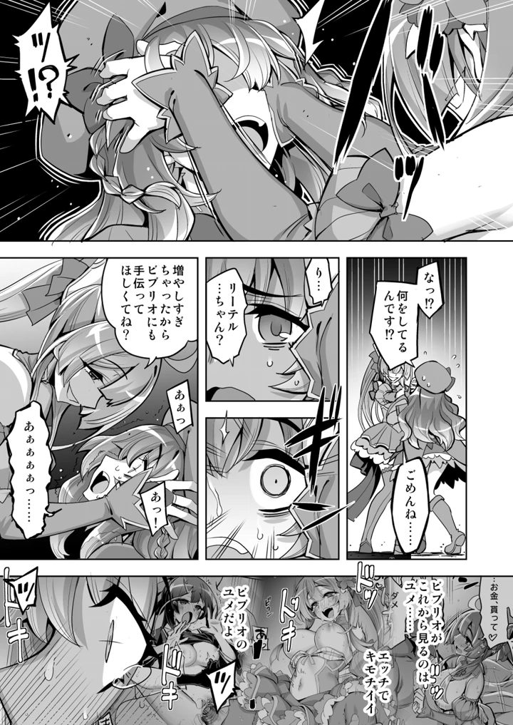 39ページ目
