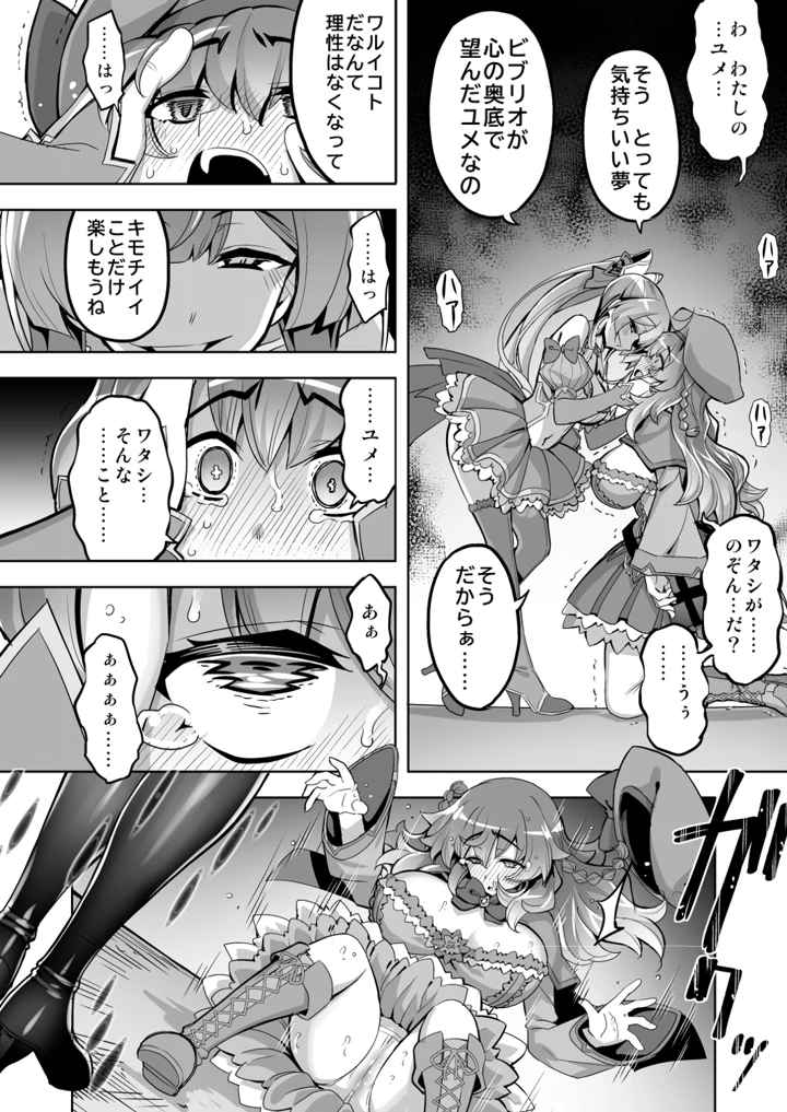 40ページ目