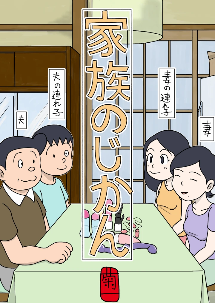 1ページ目