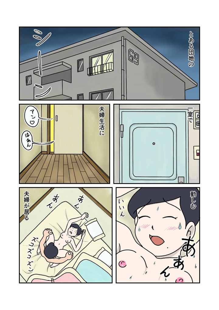 2ページ目