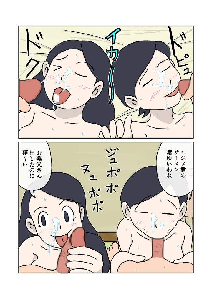 20ページ目