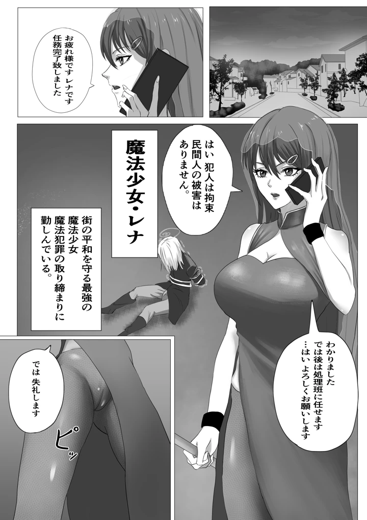 3ページ目