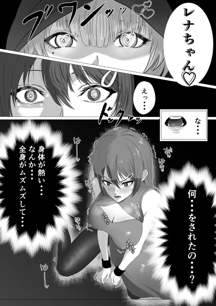6ページ目