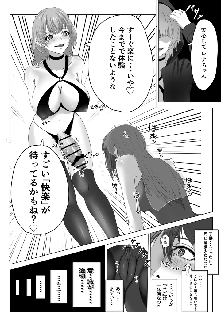 7ページ目