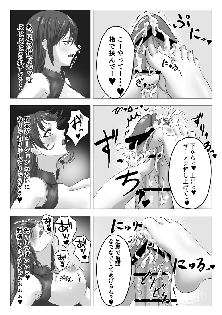 15ページ目