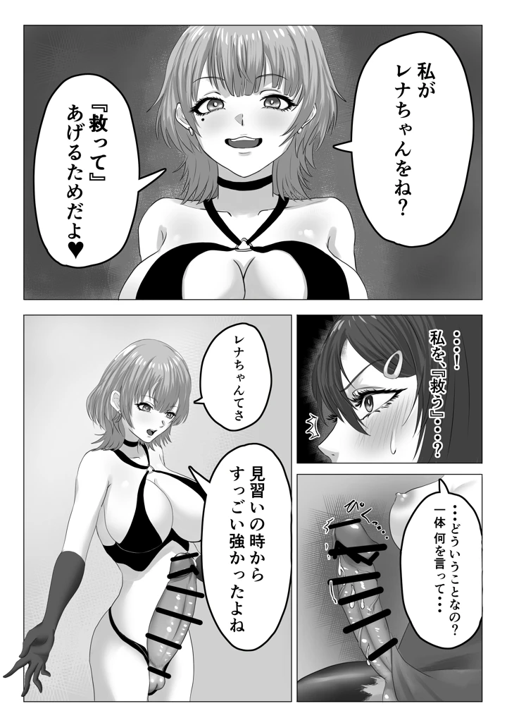 20ページ目