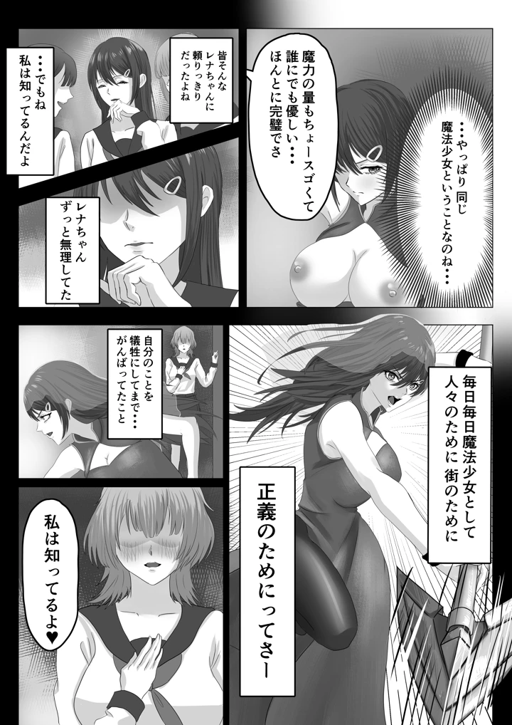 21ページ目