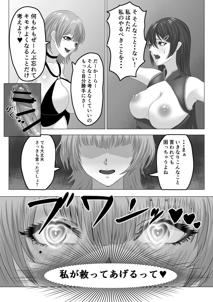 22ページ目