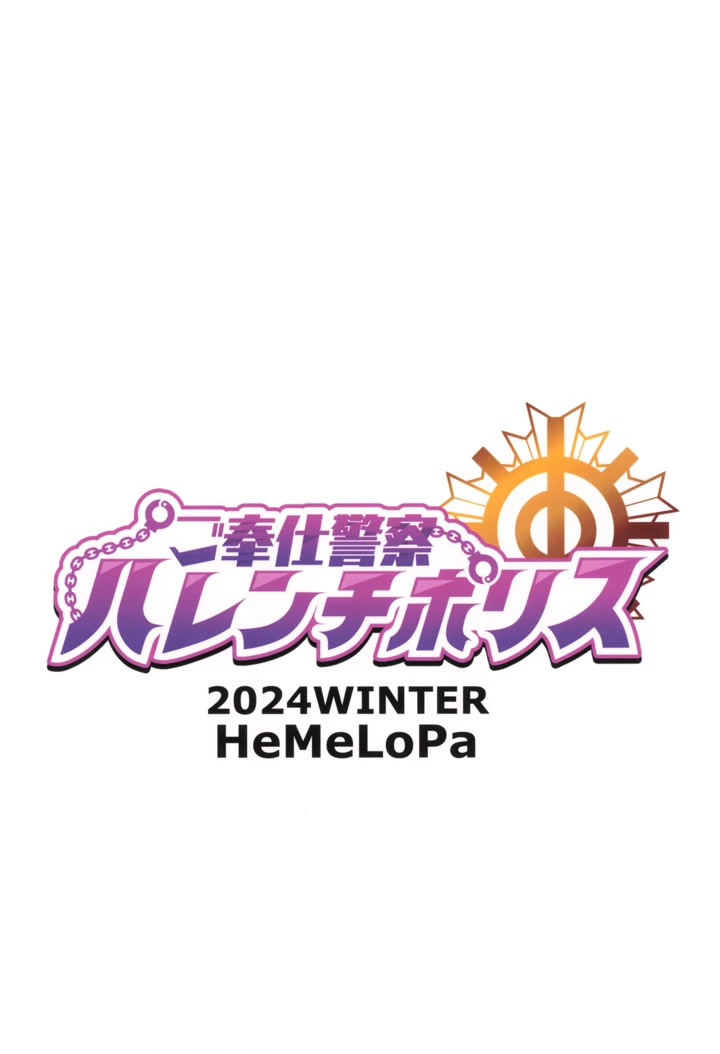 20ページ目