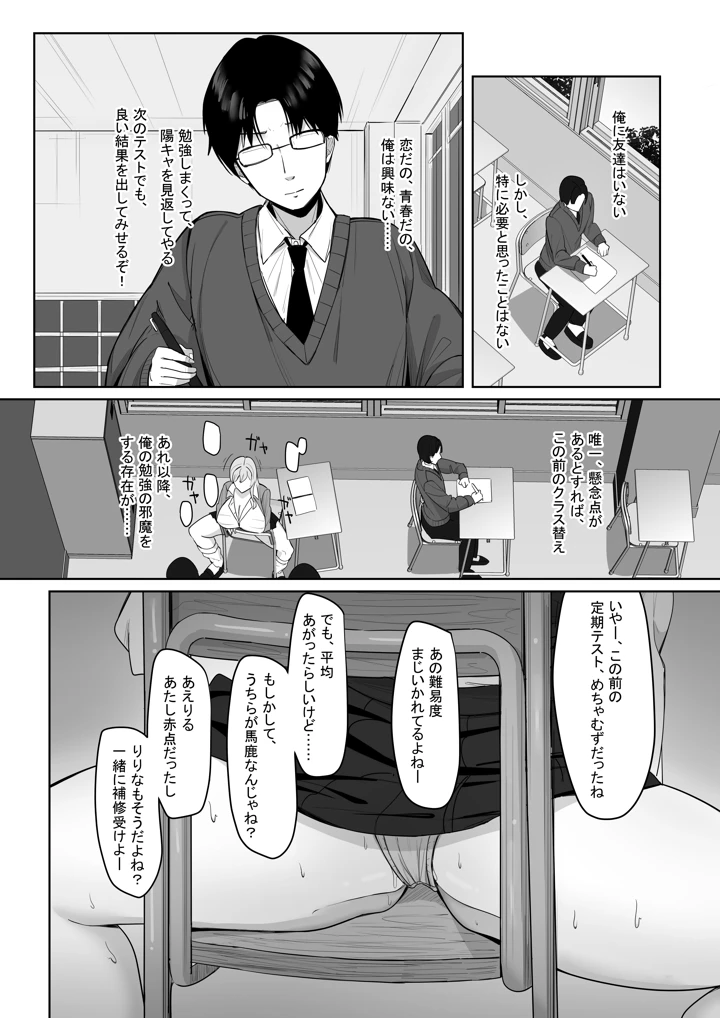 2ページ目