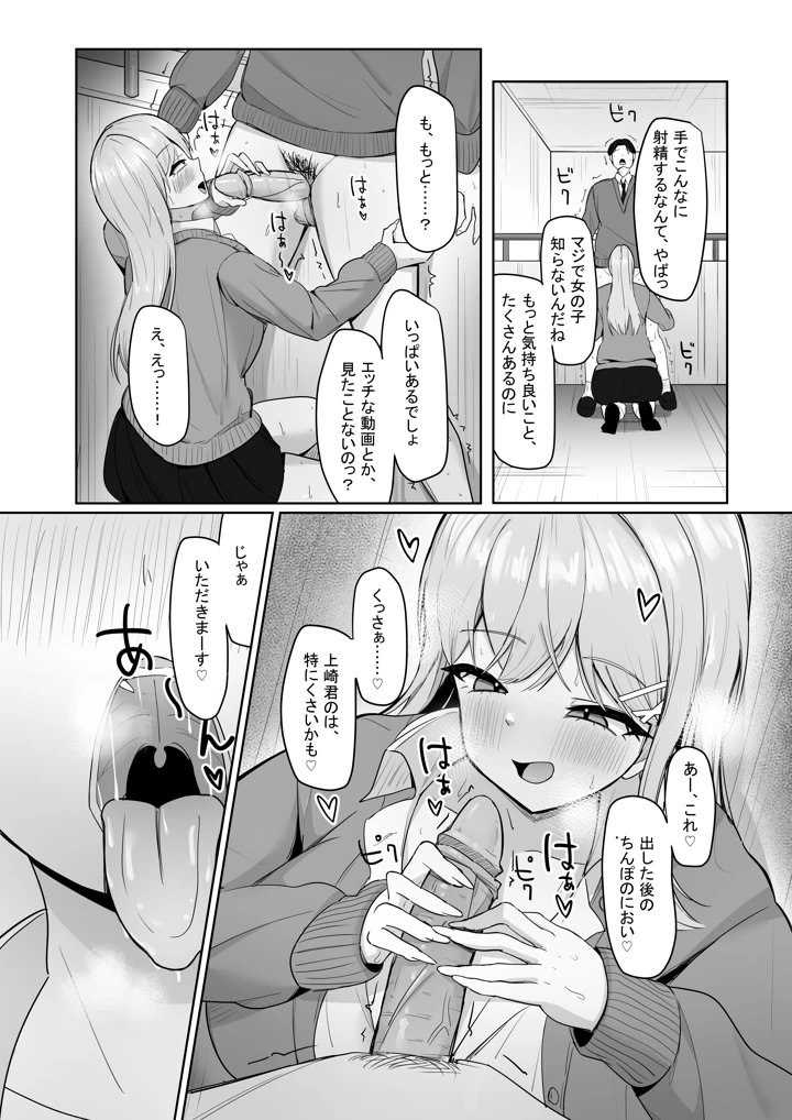 20ページ目