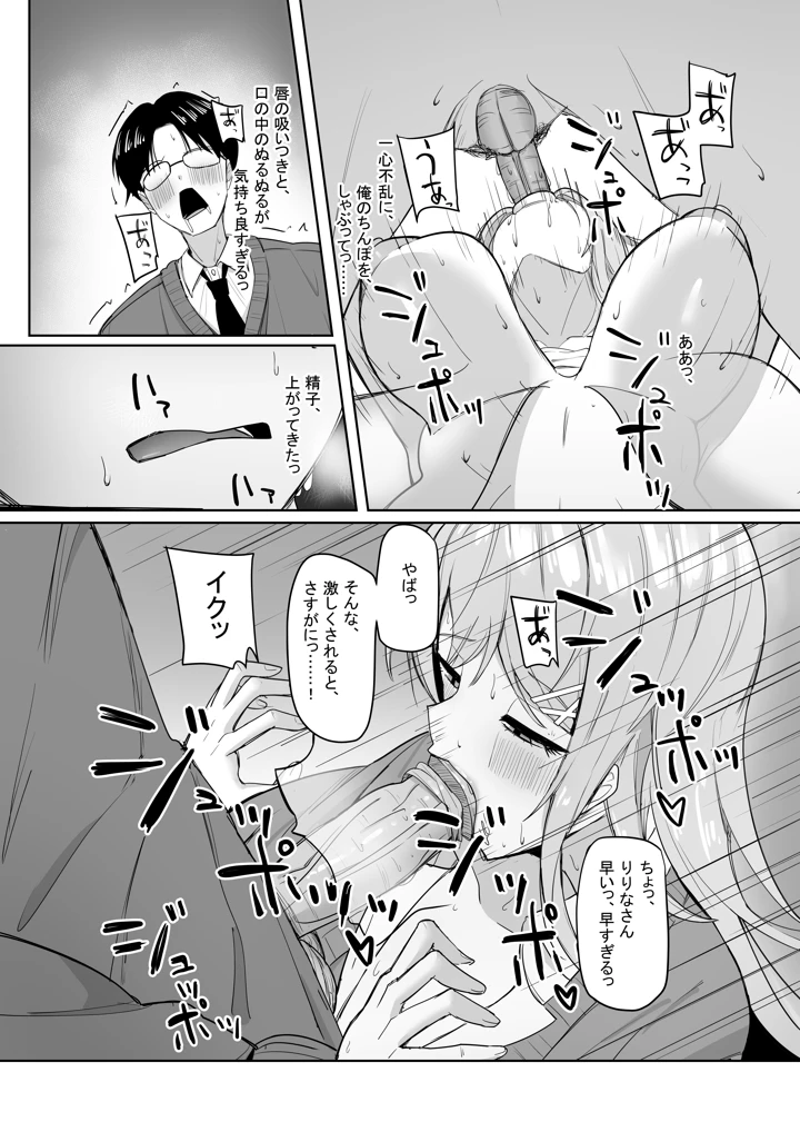 22ページ目