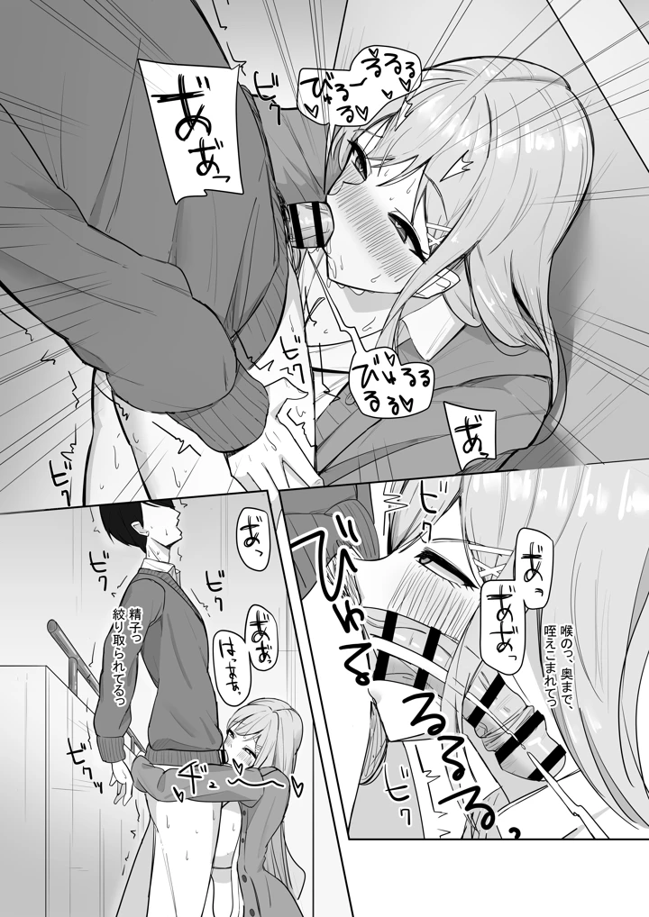 23ページ目