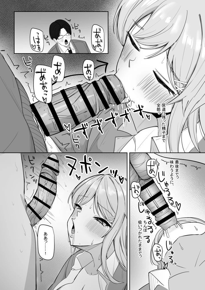 24ページ目