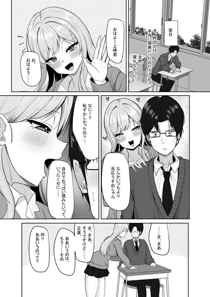26ページ目