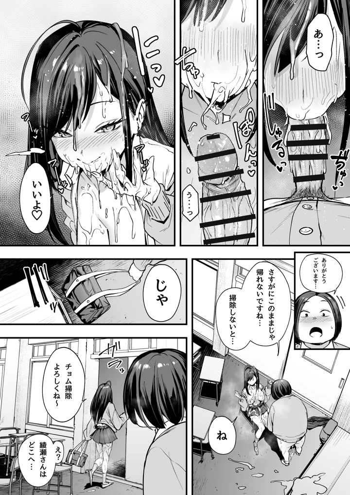 49ページ目