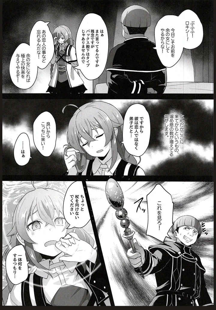 5ページ目