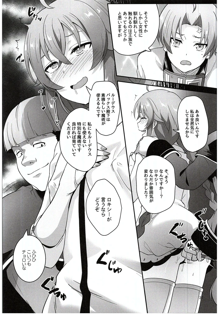 25ページ目